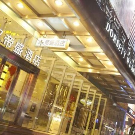 Dorsett Wuhan Exterior photo
